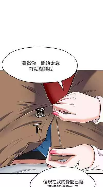 Roommate 1-108