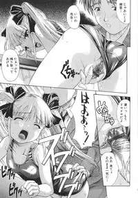 [Martan] Good Job