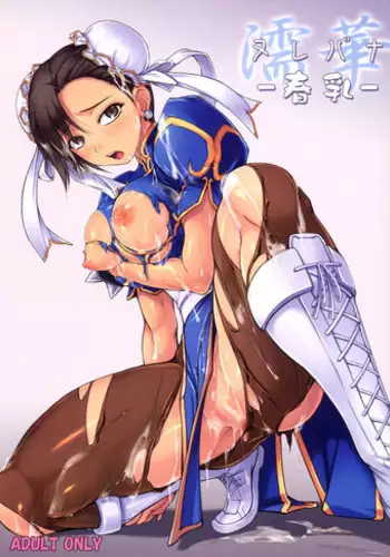 (C81) [Tenburi (Amei Sumeru)] 2Y (One Piece) [English] {doujins.com}
