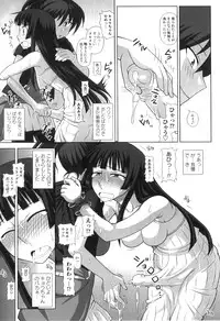 [Kurenai Yuuji] FutaRoma - Futanari Roshutsu Mania