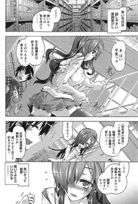 [Takasaki Takemaru] Damekko Girls.