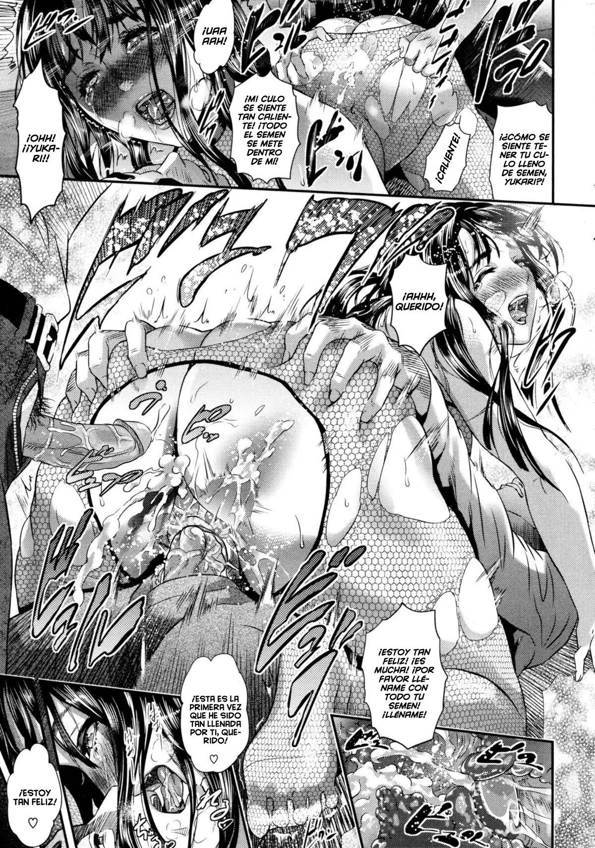 Otto o Yūwaku Suru