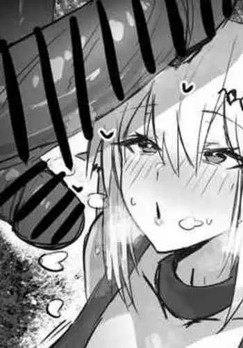夜這いカーマちゃん