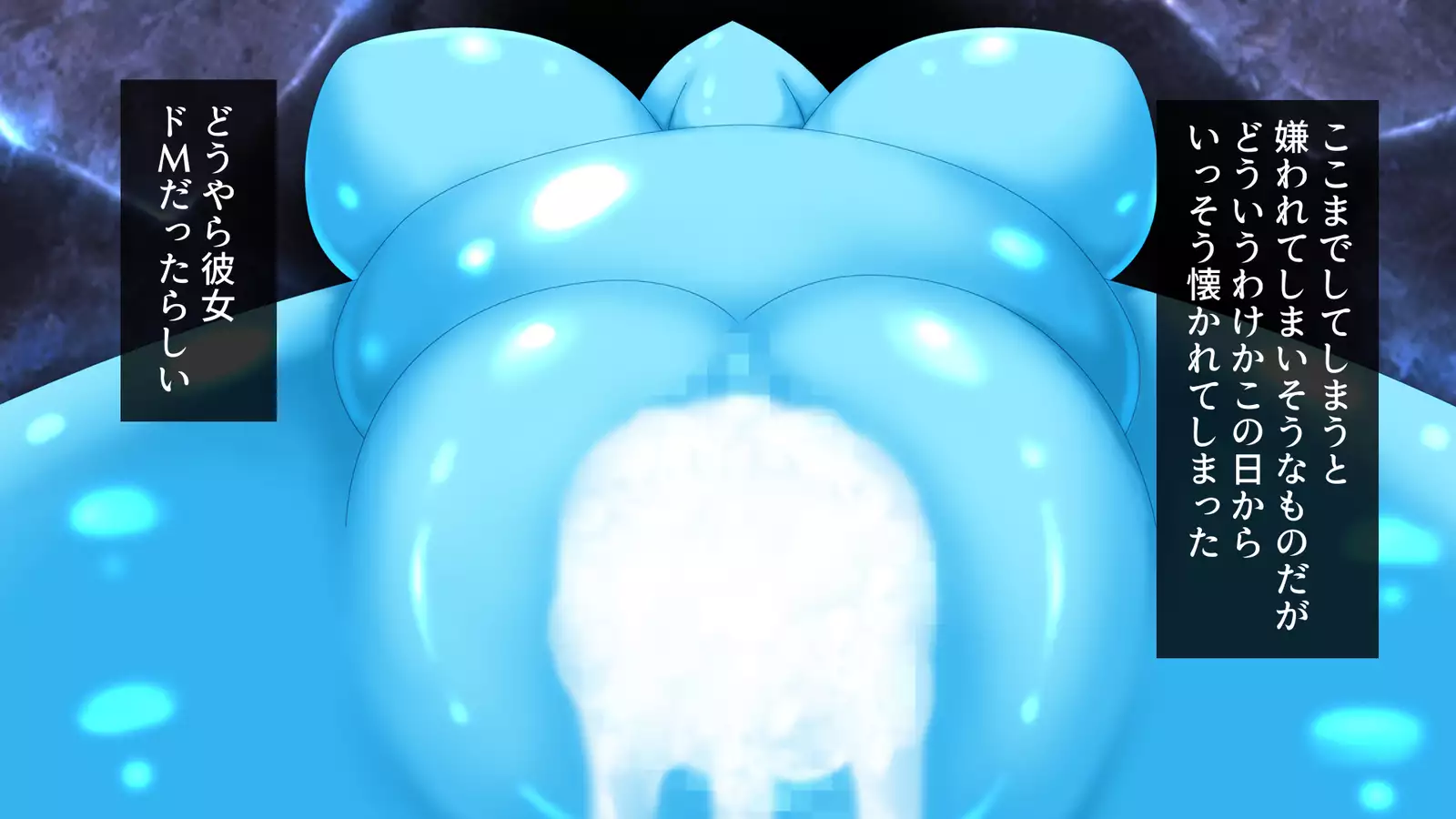 Ore to Succubus to Slime to