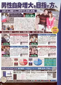 Men's Young 2010-03