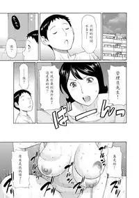 [Takasugi Kou] Madam Palace [Chinese] [魔劍个人汉化] [Digital]