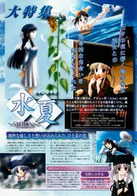 BugBug 2001-09