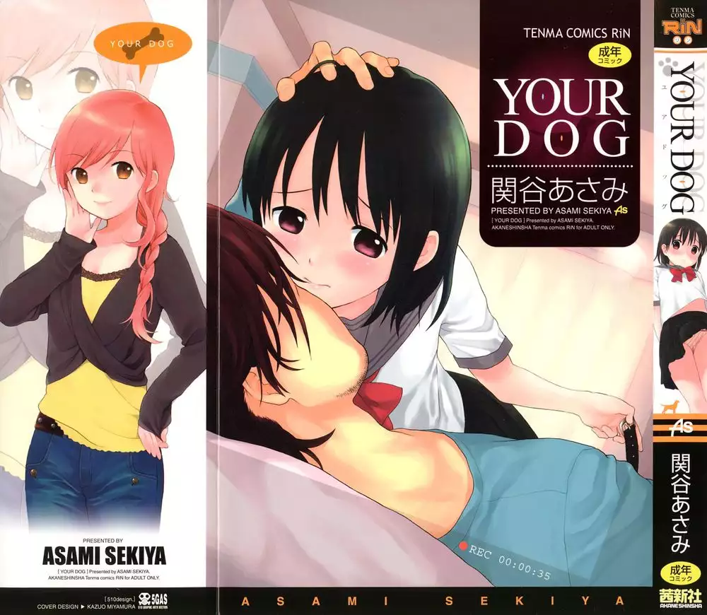 Your Dog Chapter 1