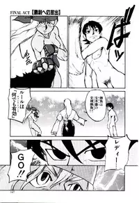 [Kakashi Asahiro] Ero Ken