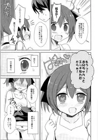 (C89) [TSF no F (Various)] TSF no F no Hon Sono 2