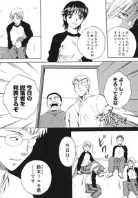 [Arou Rei] Toryu-ben