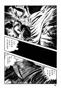 [Sawatari Tatsuya] Lolicon Tantei Dan