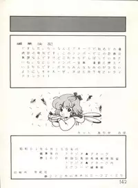 XSeed Soukan Junbigou