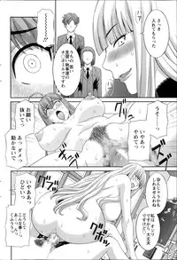 Action Pizazz DX 2014-07