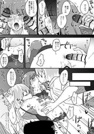 Bunshin shite Kanojo to 3P Monochrome Manga