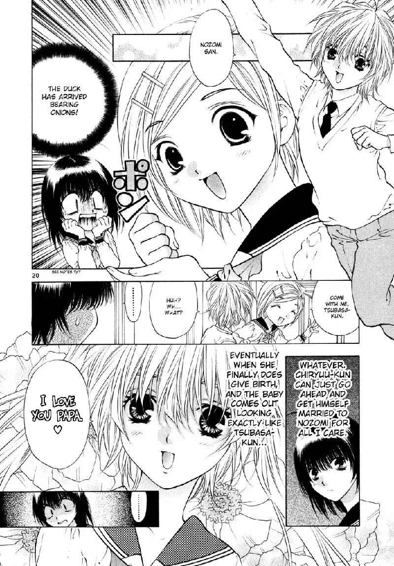 Girls Saurus DX V8 - CH54