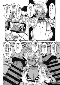 (C90) [Dorepooru (Leopard)] Nikumi no Daibouken (Shokugeki no Soma)