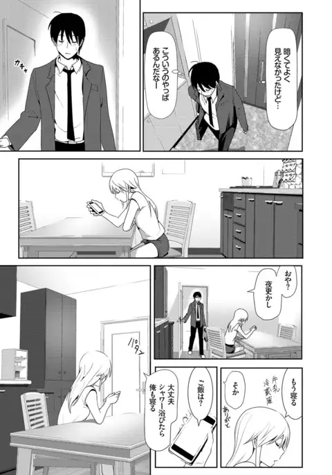 Marudashi×Sister