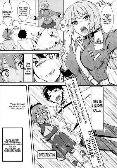 Seihitsu-chan ni Mechamecha Suki tte Tsutaetai!!