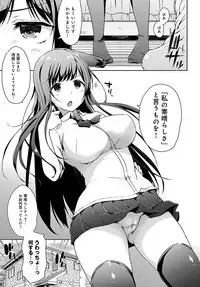 COMIC Anthurium 2018-03 [Digital]