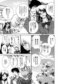 Comic MoeMax 2007-06