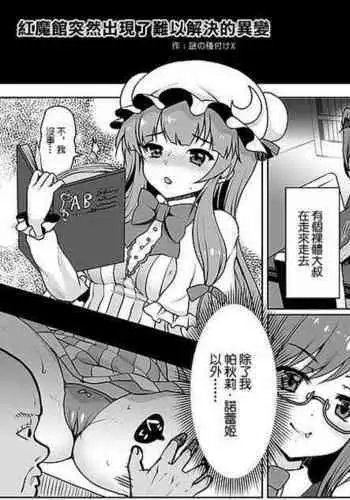 評論会を始めましょう