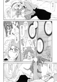 [Ouma Tokiichi] Atarashii Asobi - Mebae -