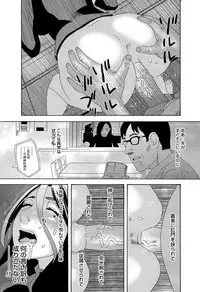 [Tenjiku Rounin] 肉の塔 Ch. 01-07