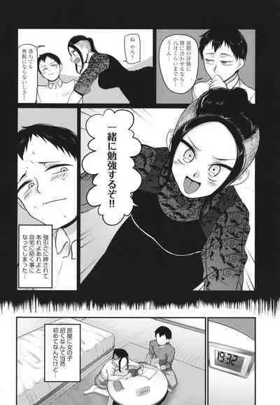Nani Miten da yo! - What are you looking at?