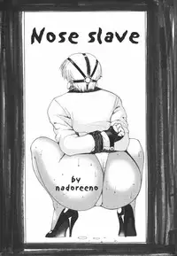 [NADORINDOU (Kinokonokko)] N-fetish (King of Fighters)