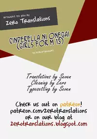 [Kokuryuugan] Cinderella ni Onegai! (Girls forM Vol. 13) [English] [Zero Translations]