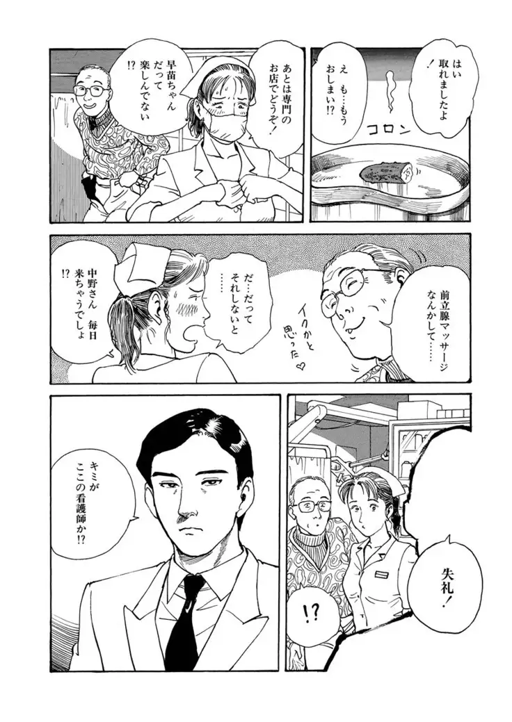 Reizoku seido