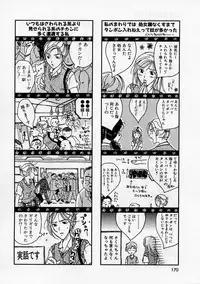 [Ooshima Towa] PRESENT