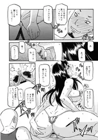 COMIC 0EX Vol. 25 2010-01