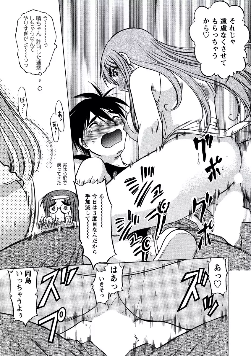 WEB Bazooka Vol.21
