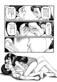 [KEN] Chibikko