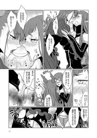 Zaregoto