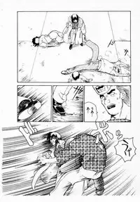 [Yamamoto Kenji] Seiken Cinderella