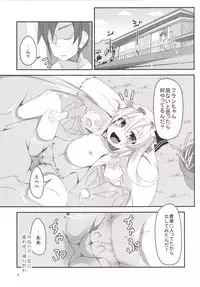 [Angelic Feather (Land Sale)] Flantoon! (Touhou Project) [Digital]