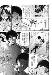 COMIC Momohime 2009-03 Vol. 101