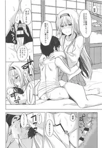 Moshimo syoukaku ga syokikan dattara
