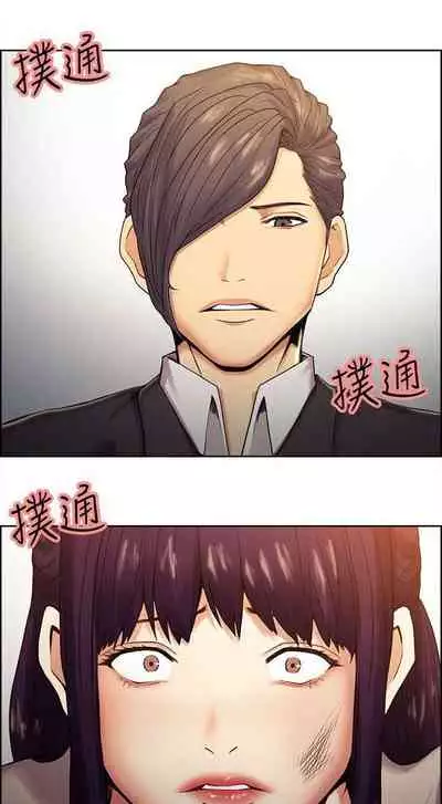 [Serious] Taste of Forbbiden Fruit Ch.41/53 [English] [Hentai Universe]