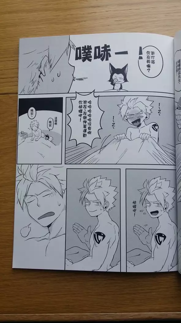 SS級任務