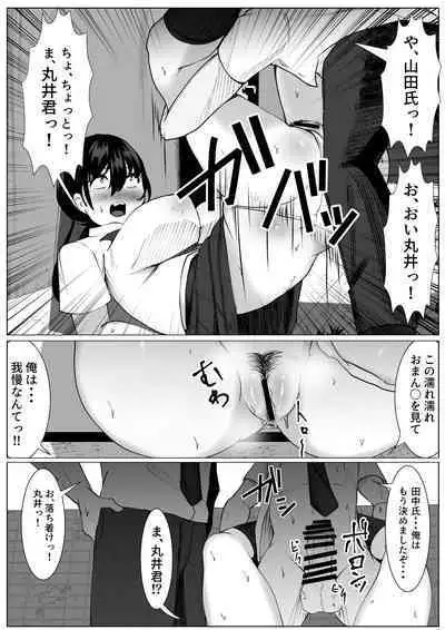 TS Shoujo to Futari no Shinyuu