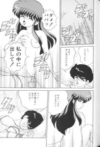 [Anthology] Yousei Nikki No. 1