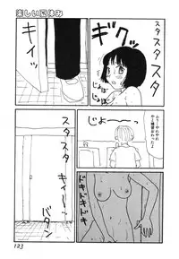 [Machino Henmaru] UFO
