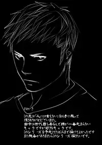 [Saragi (R5)] Hito niwa Ienai