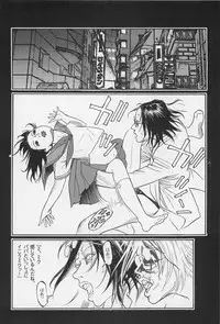 [Ohkoshi Kotaro] Ryouki Keiji MARUSAI