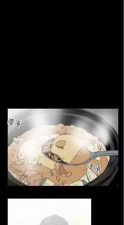 膚淺女 1-5