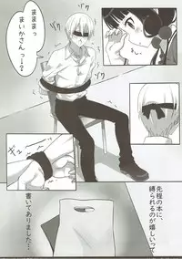 (C93) [fluffy×fluffy (waki)] Ureshii desu ka? Tenchou-san! (Blend S)